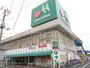 スーパー　マルエツ 一の割店（スーパー）まで1022m