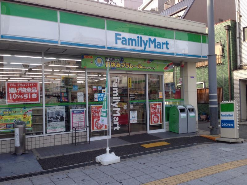 コンビニ　ファミリーマート西野田店（コンビニ）まで466m
