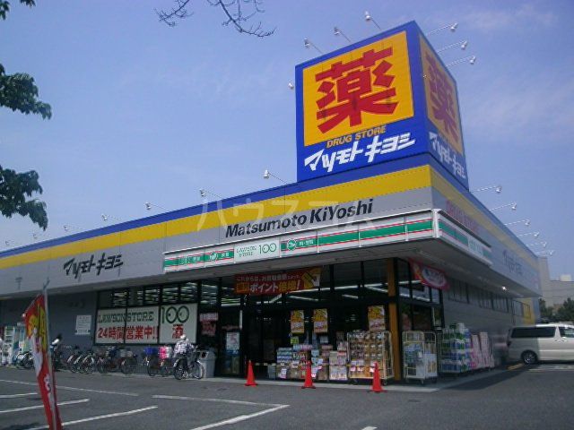 ドラックストア　ドラッグストア マツモトキヨシ 浦安東野店（ドラッグストア）まで867m