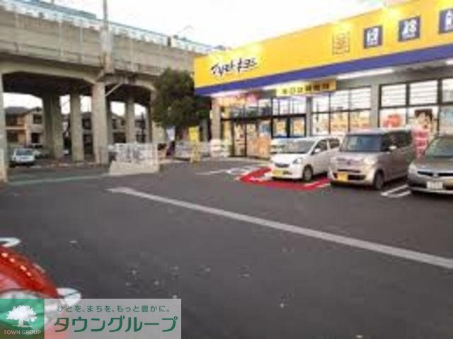 ドラックストア　マツモトキヨシ八千代緑が丘店（ドラッグストア）まで811m