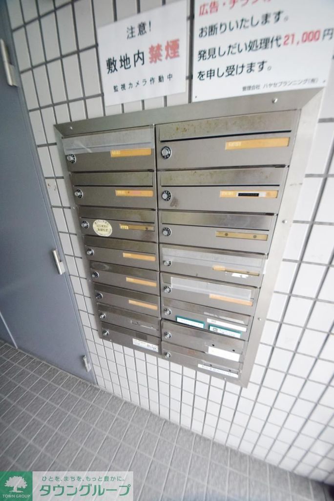 その他設備　共有部分