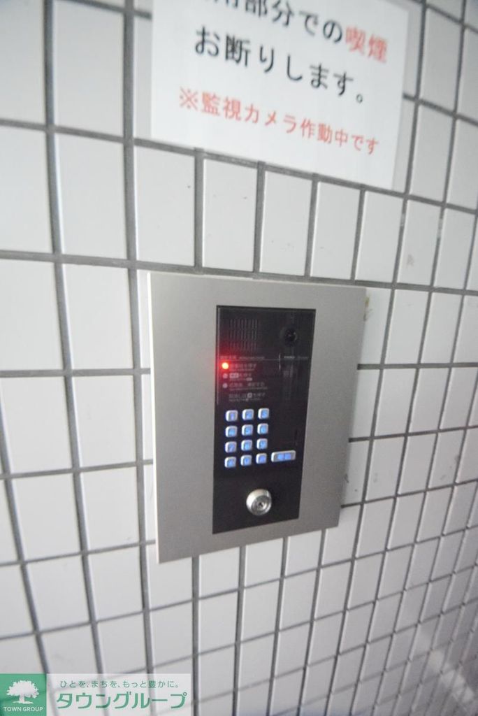 セキュリティ　共有部分