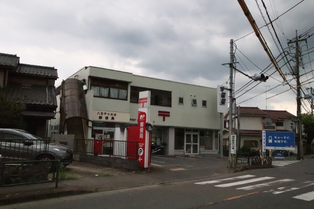 郵便局　八王子小比企郵便局（郵便局）まで800m