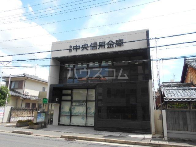 その他　京都中央信用金庫 嵯峨野 支店（その他）まで528m