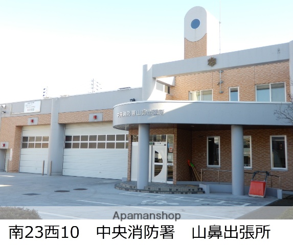 その他　中央消防署　山鼻出張所（その他）まで379m