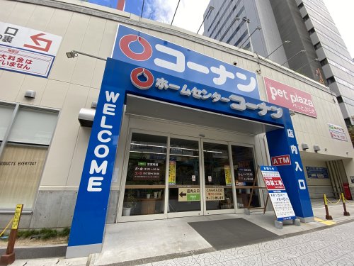 ホームセンター　コーナン（ホームセンター）まで420m