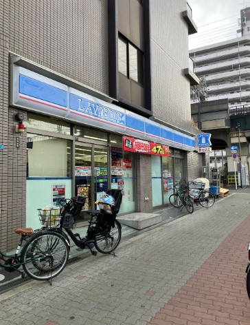 コンビニ　ローソン 大今里南一丁目店（コンビニ）まで530m