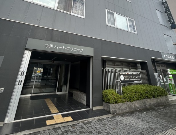 病院　今里ハートクリニック（病院）まで562m