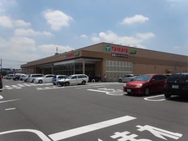 スーパー　TAIRAYA(たいらや)つくば大穂店（スーパー）まで42m