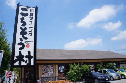 飲食店　ごちそう村神戸有野店（飲食店）まで29m