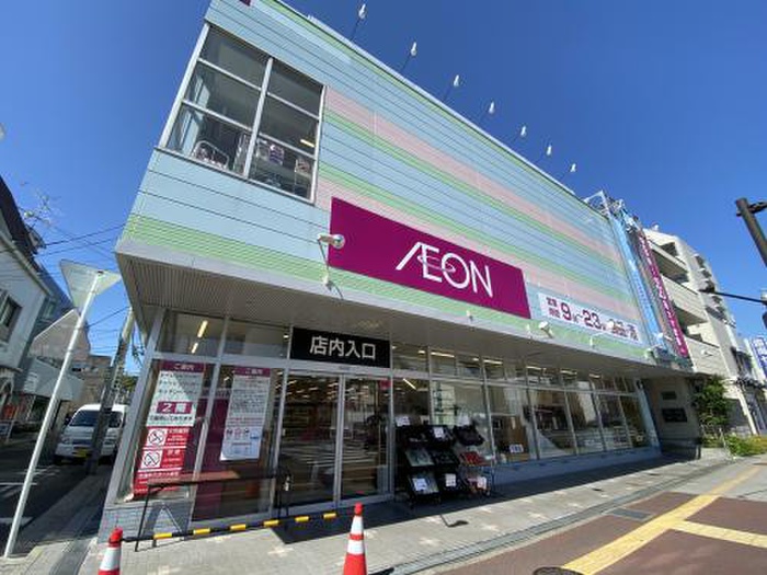 スーパー　イオン（スーパー）まで270m