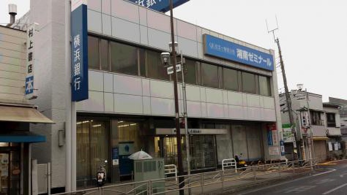 銀行　横浜銀行（銀行）まで350m