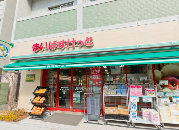 スーパー　まいばすけっと面影橋駅東店（スーパー）まで378m