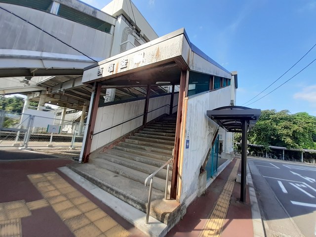 その他　西塩釜駅（その他）まで821m