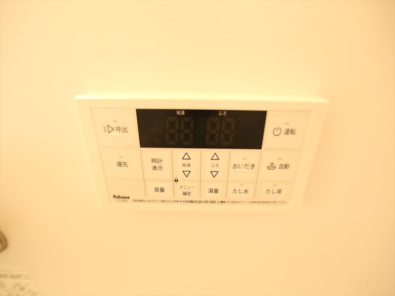 その他設備　給湯設備　追い焚き・オートバス機能完備　同仕様写真