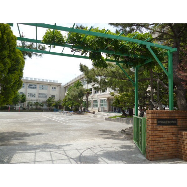 小学校　江戸川区立鹿本小学校（小学校）まで211m