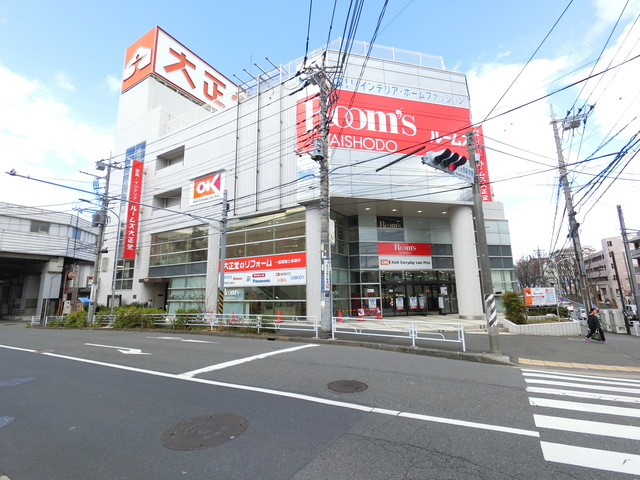 スーパー　OKストア（スーパー）まで678m