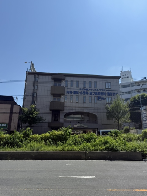 病院　メディカルプラザ（病院）まで275m