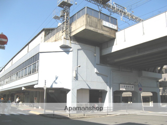その他　久宝寺口駅（その他）まで800m