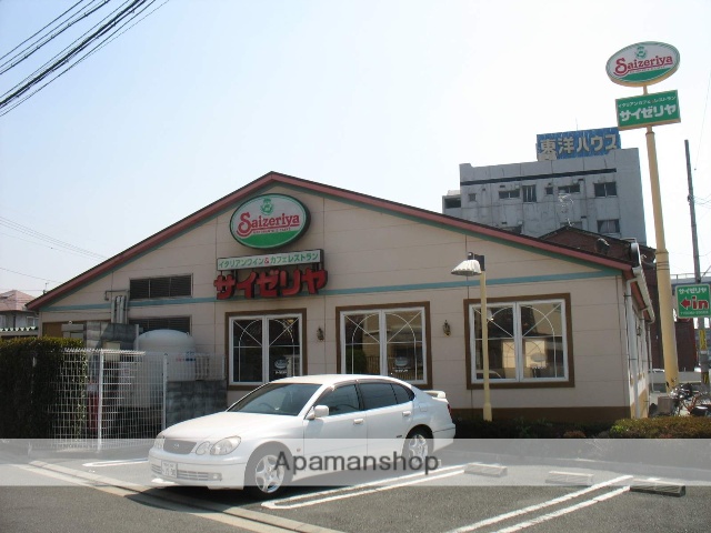 飲食店　サイゼリヤ（飲食店）まで1100m