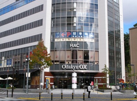 スーパー　Odakyu OX 万福寺店（スーパー）まで108m