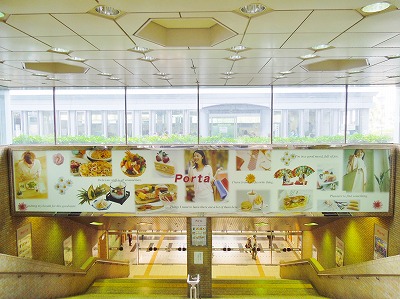 ショッピングセンター　ポルタ(Porta)（ショッピングセンター）まで652m