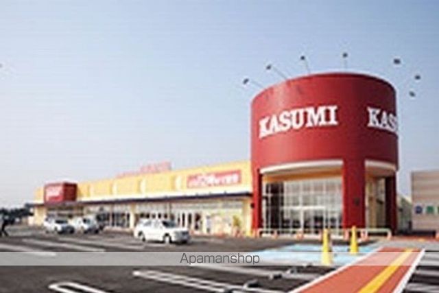 スーパー　カスミ八街朝日店（スーパー）まで2000m
