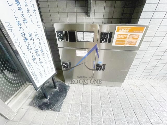 その他共有部分　宅配ボックスです。