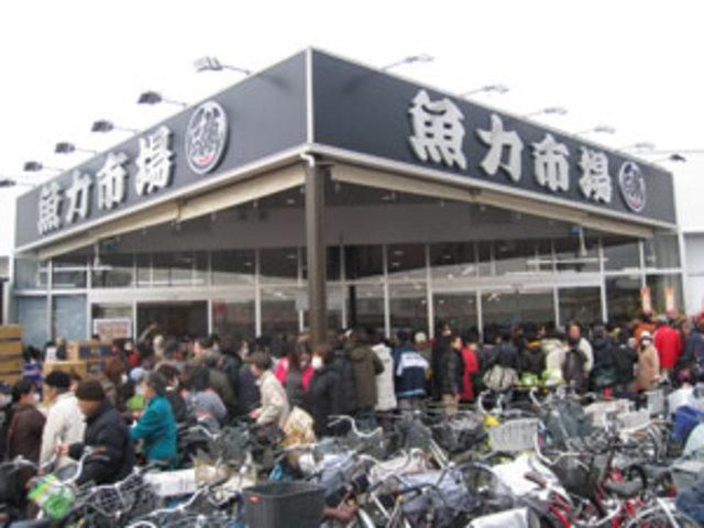 スーパー　あっぱれ昭島店（スーパー）まで675m