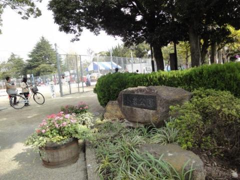 その他　小岩公園（その他）まで1188m