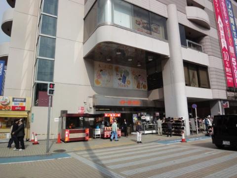 その他　イトーヨーカドー小岩店（その他）まで1617m
