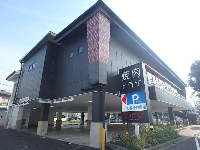 その他　焼肉ＴＯＲＡＪＩ（その他）まで758m