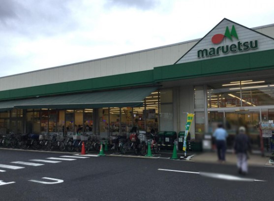 スーパー　マルエツ プチ 大和町店（スーパー）まで683m