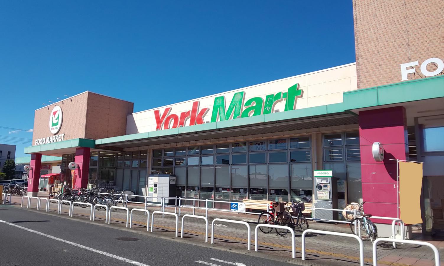 スーパー　ヨークマート草加店（スーパー）まで332m
