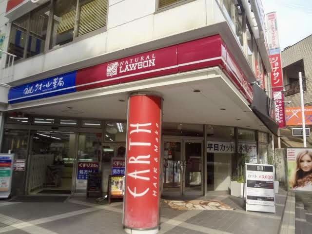 コンビニ　ナチュラルローソンシティコート目黒店（コンビニ）まで93m