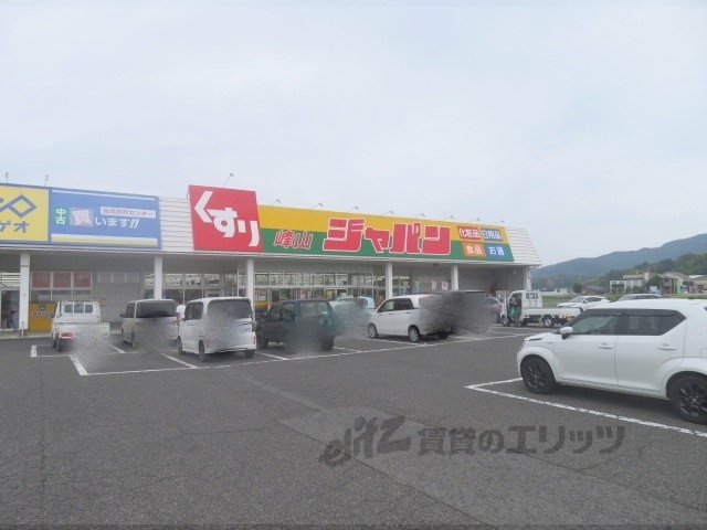 ドラックストア　ジャパン峰山店（ドラッグストア）まで350m