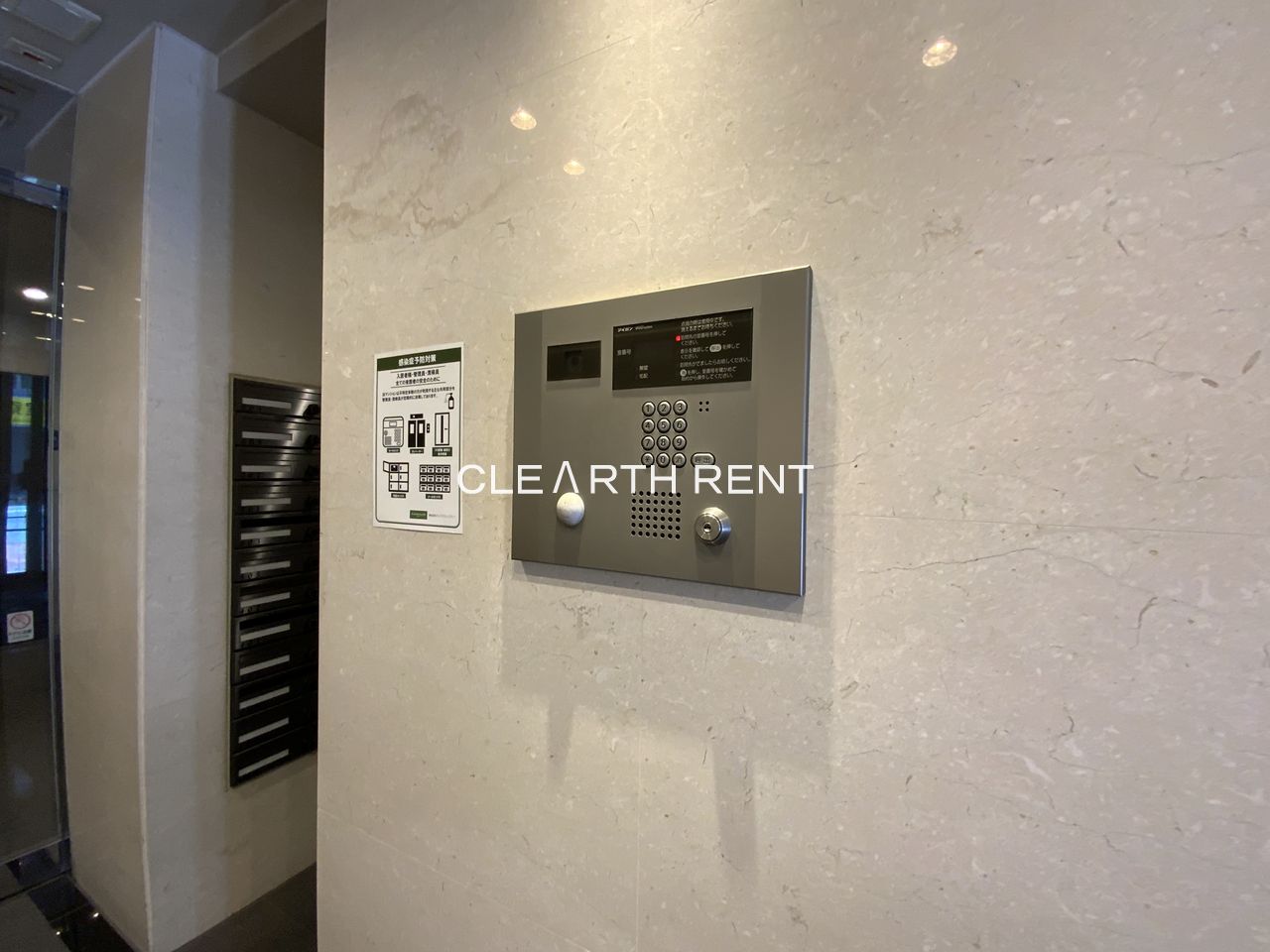 セキュリティ　オートロックの安心セキュリティ