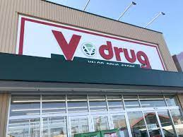 ドラックストア　V・drug祖父江店（ドラッグストア）まで2304m