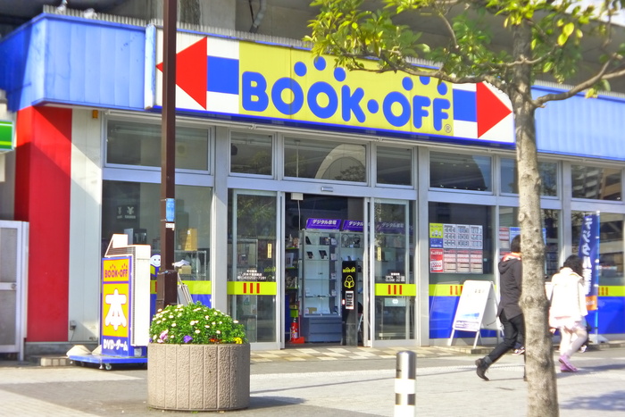 その他　ブックオフ（その他）まで300m