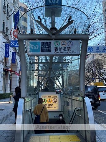 その他　表参道駅（その他）まで900m