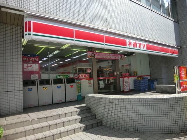 コンビニ　ポプラ（コンビニ）まで122m