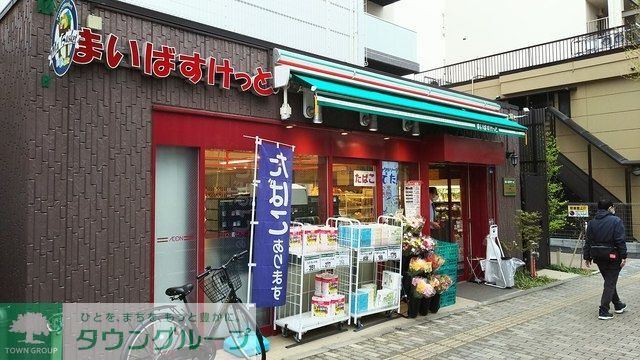 スーパー　まいばすけっと白山5丁目店（スーパー）まで118m