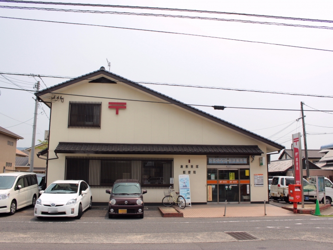 郵便局　倉敷東塚郵便局（郵便局）まで725m