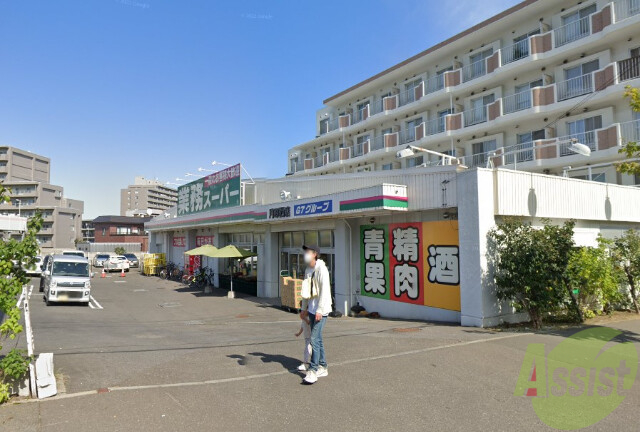 スーパー　業務スーパー月寒西店（スーパー）まで562m