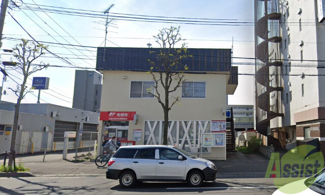 郵便局　札幌月寒中央通郵便局（郵便局）まで698m