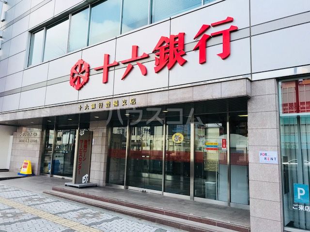 銀行　十六銀行 豊橋支店（銀行）まで117m