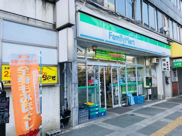コンビニ　ファミリーマート豊橋駅東口店（コンビニ）まで385m