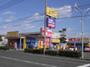 レンタルビデオ　ゲオ福浜店（レンタルビデオ）まで1387m