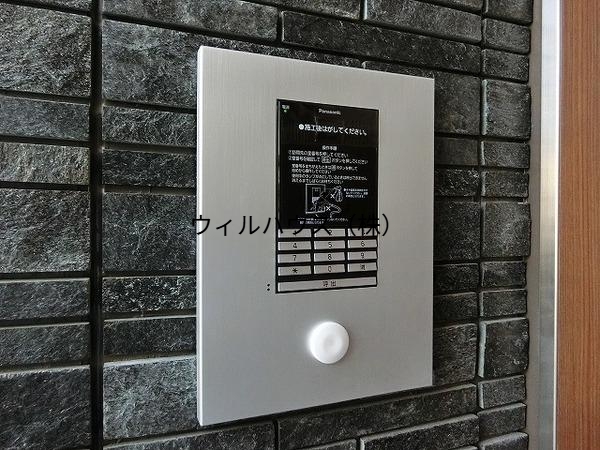 セキュリティ　オートロック！