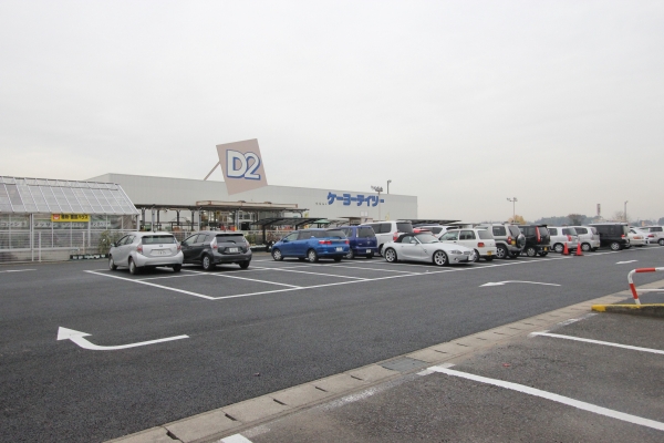 その他　ケーヨーデイツーつくば店（その他）まで692m